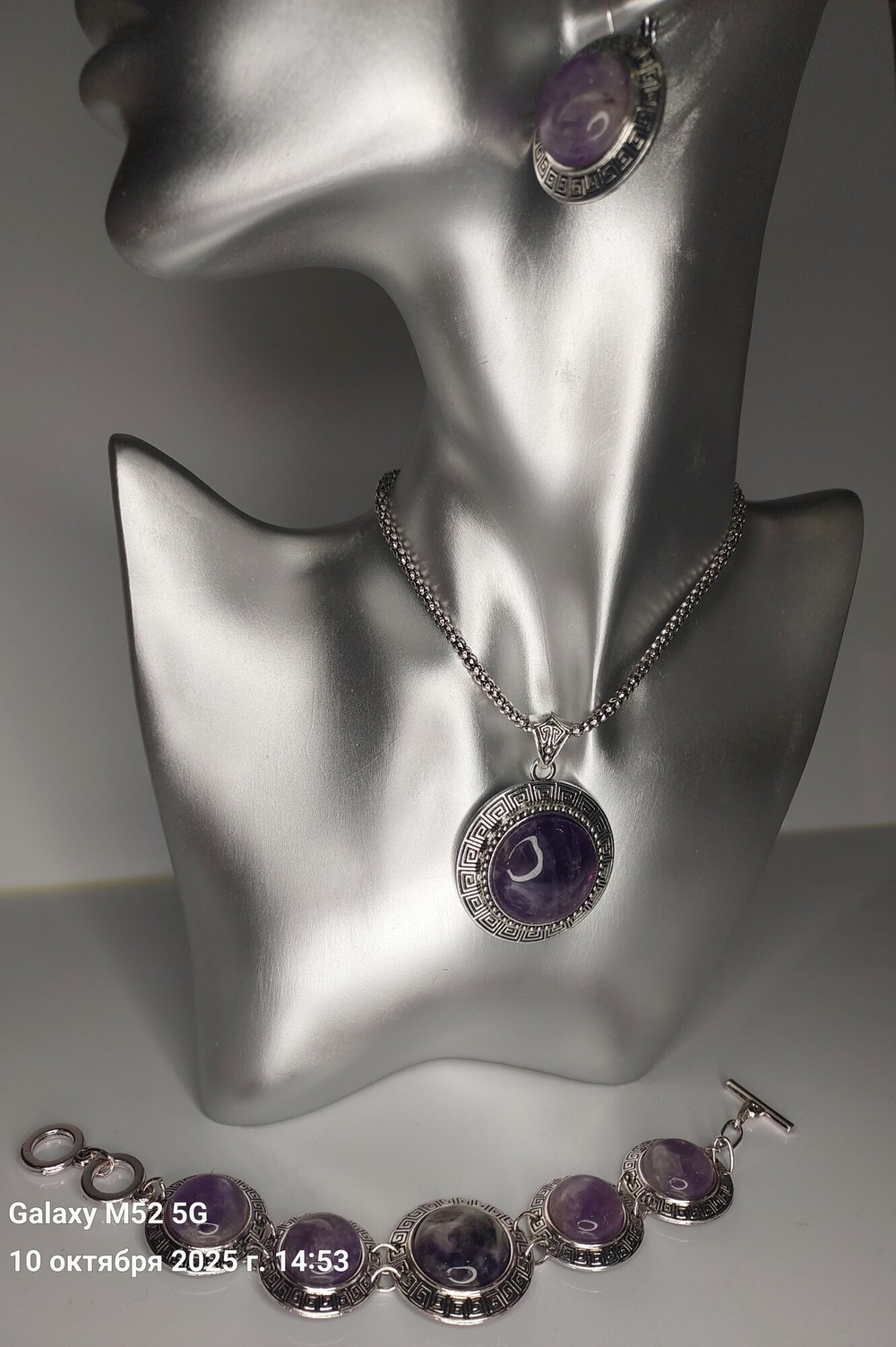 Комплект бижутерии подвеска, цепь, браслет, серьги Аметист Круг.(натуральный камень, бижутерный сплав)