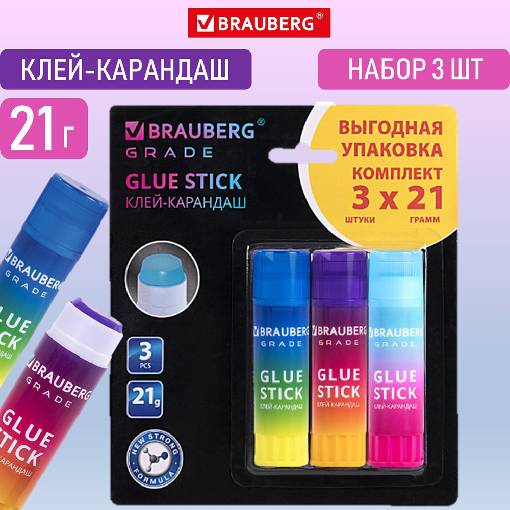 Клей-карандаш 21 г упаковка BRAUBERG GRADE 3 штуки на блистере PVP-основа (12 штук в упаковке)