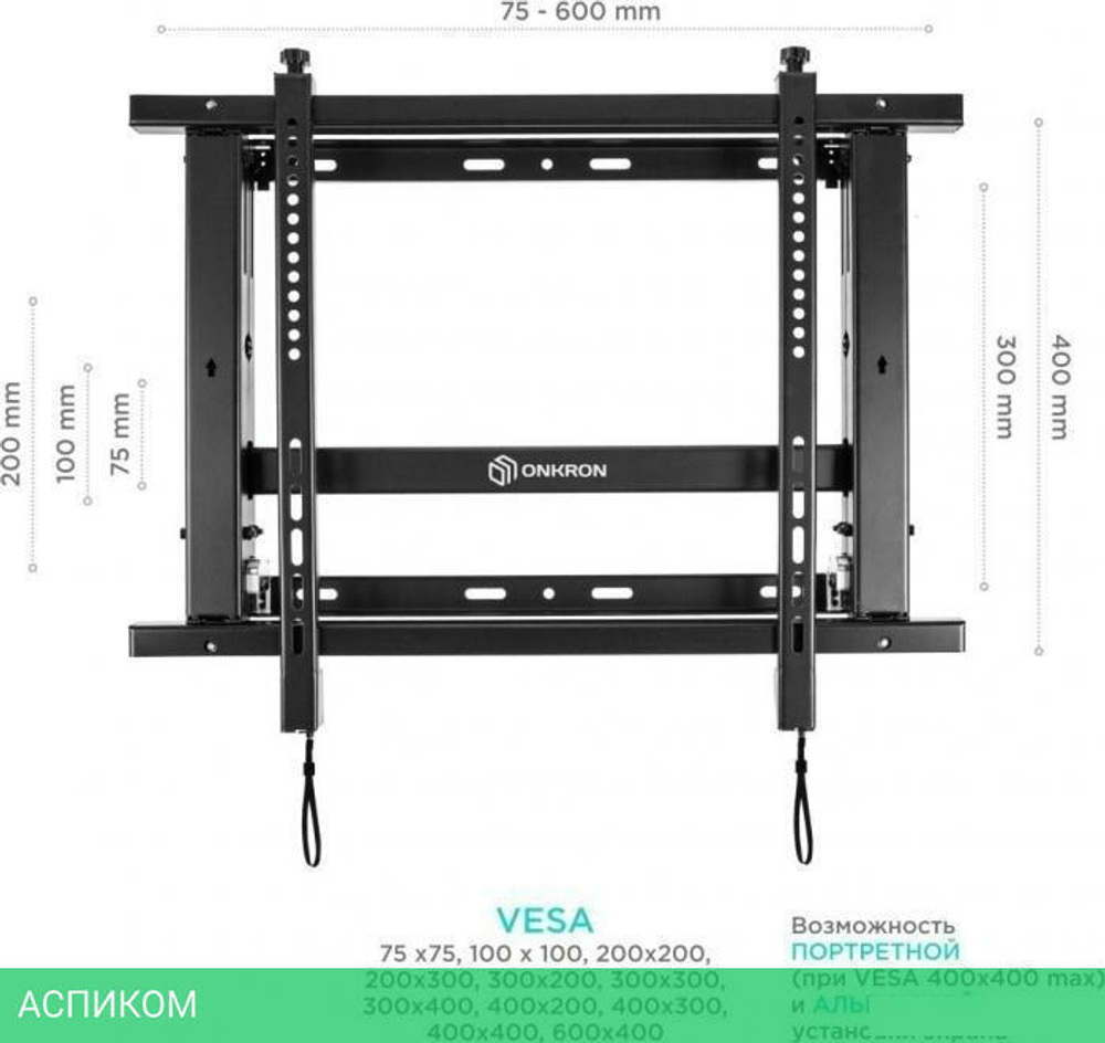 Кронштейн OnKron PRO7M черный