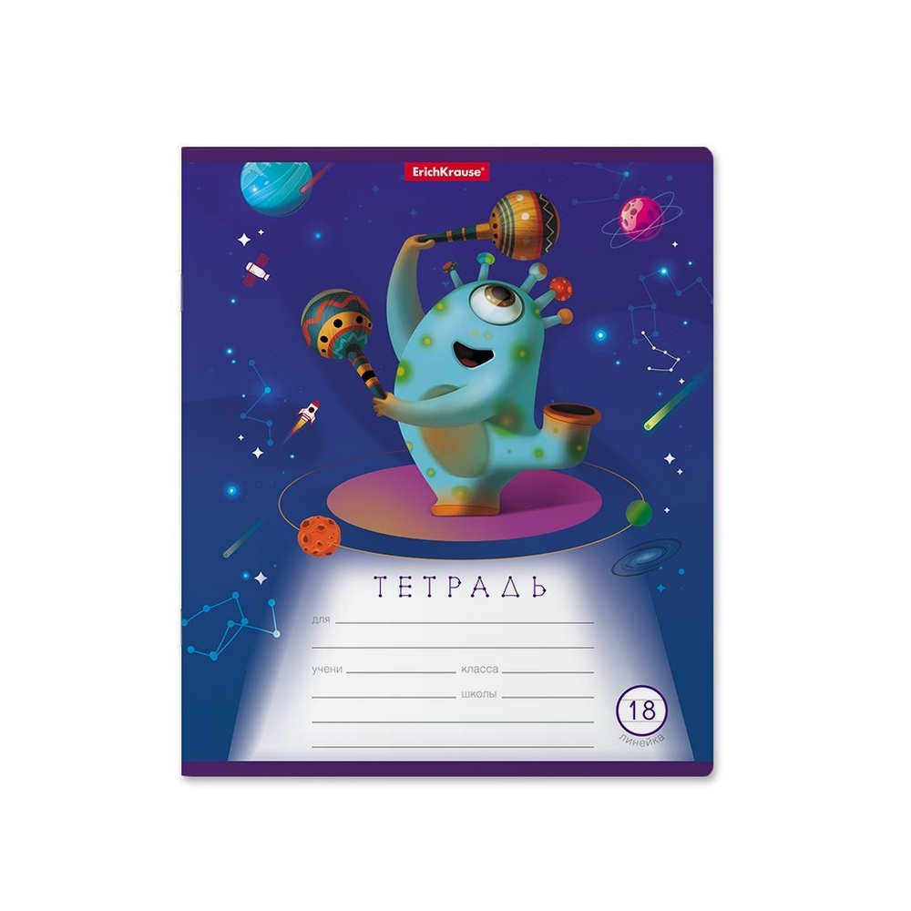 Тетрадь 18л., линия, Erich Krause, скрепка, блок офсет, мелованный картон "Cosmic Monsters", 5 дизайнов