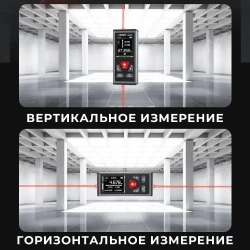 Дальномер лазерный SNDWAY SW-DR 60, 120 метров, двусторонний, питание от встроенного аккумулятора