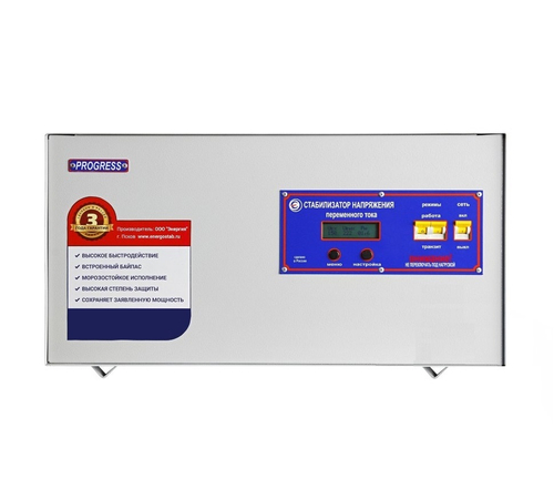 Стабилизатор напряжения PROGRESS 15000SL-20