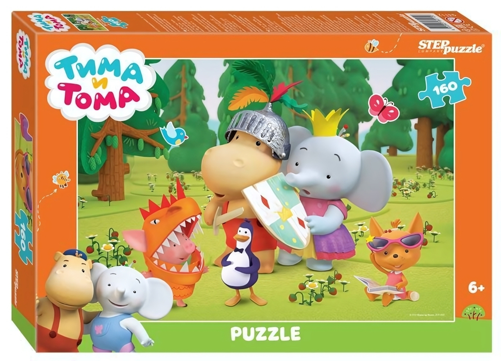 Пазл 160эл. "Тима и Тома" (Степ пазл)