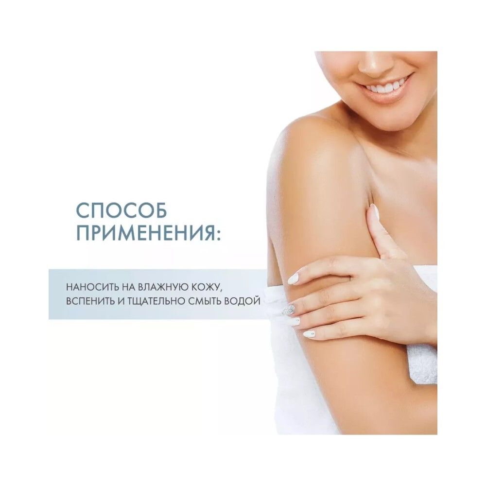 Bioderma Atoderm Gel douche Гель для душа, 500 мл