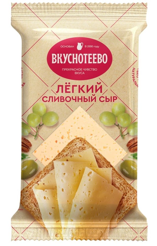Сыр Легкий 30% 200г Вкуснотеево