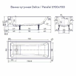 Ванна чугунная Delice Parallel Comfort DLR220505R 170x70 белая с ручками