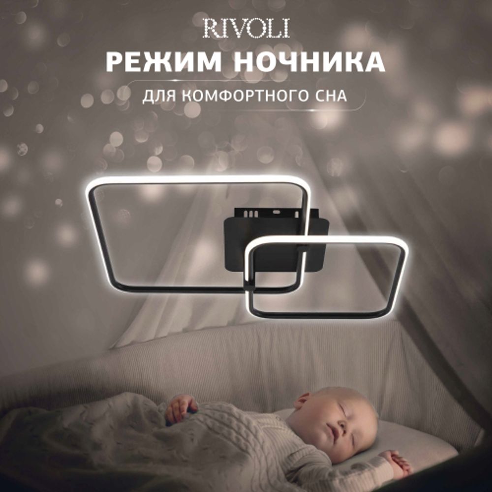 Светильник потолочный светодиодный Rivoli Nicoleta 6144-103 LED 90 Вт 3000 - 6000 К с пультом