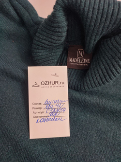 Кофта Madeleine с коротким рукавом 42 размер