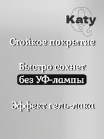 Katy Q Набор лаков для ногтей 10 шт