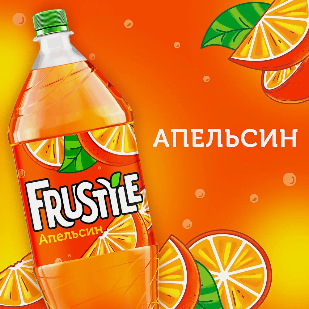 Напиток Frustyle Апельсин 2л