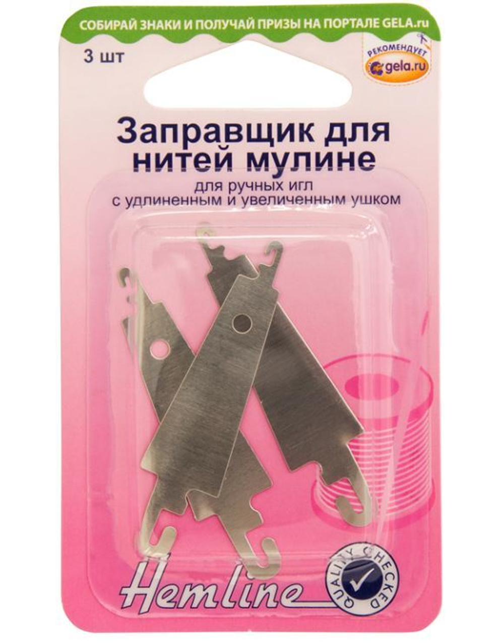 Заправщик для нитей мулине (10702070/150223/3070890/1_Китай)