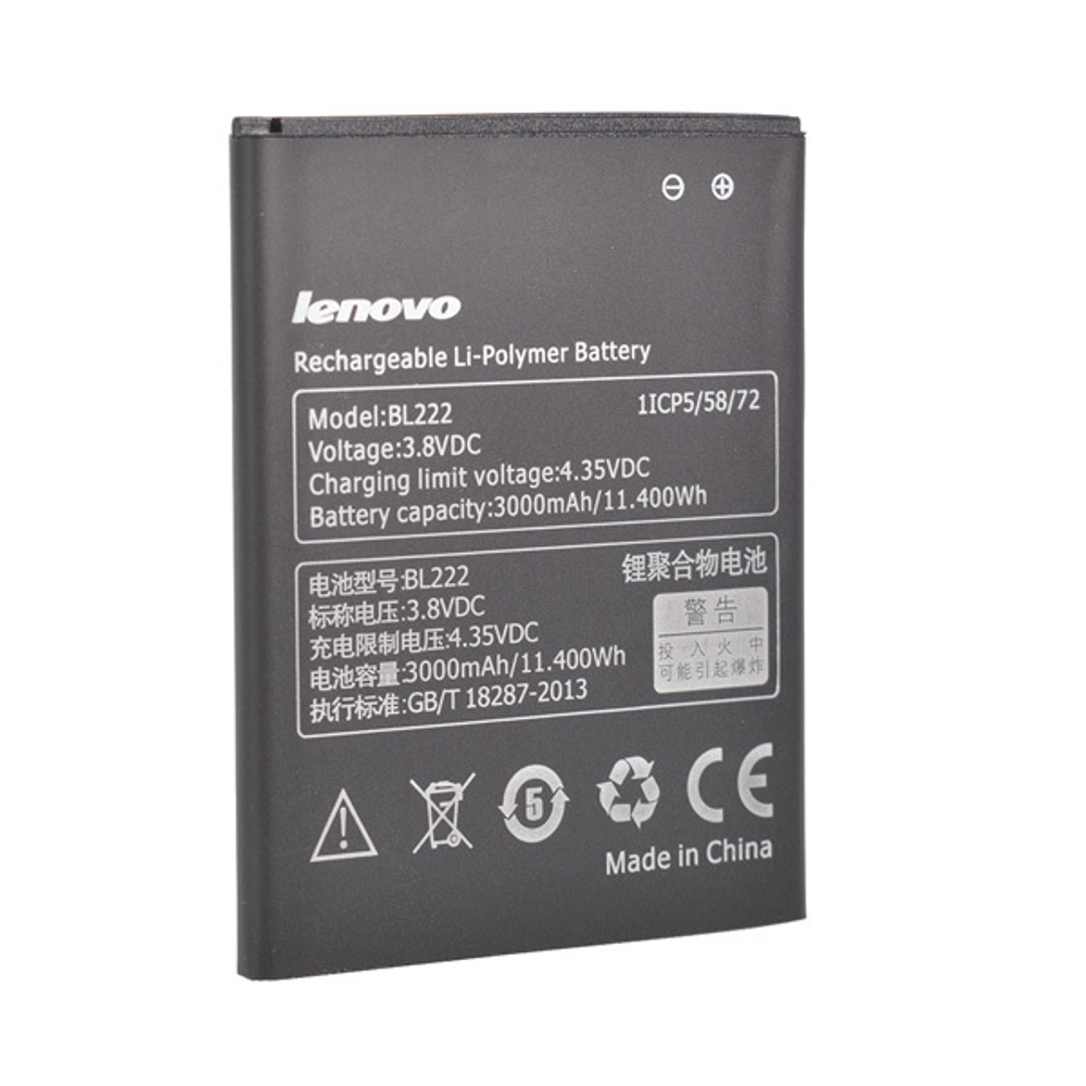 Аккумуляторная батарея для Lenovo BL222 S660 3000 мАh (тех.упаковка)