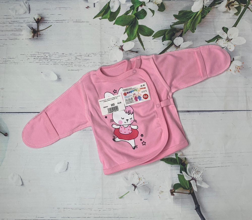 Распашонка "Зайка на сердце" (интер) (Карапуззики) (Размер: 62)