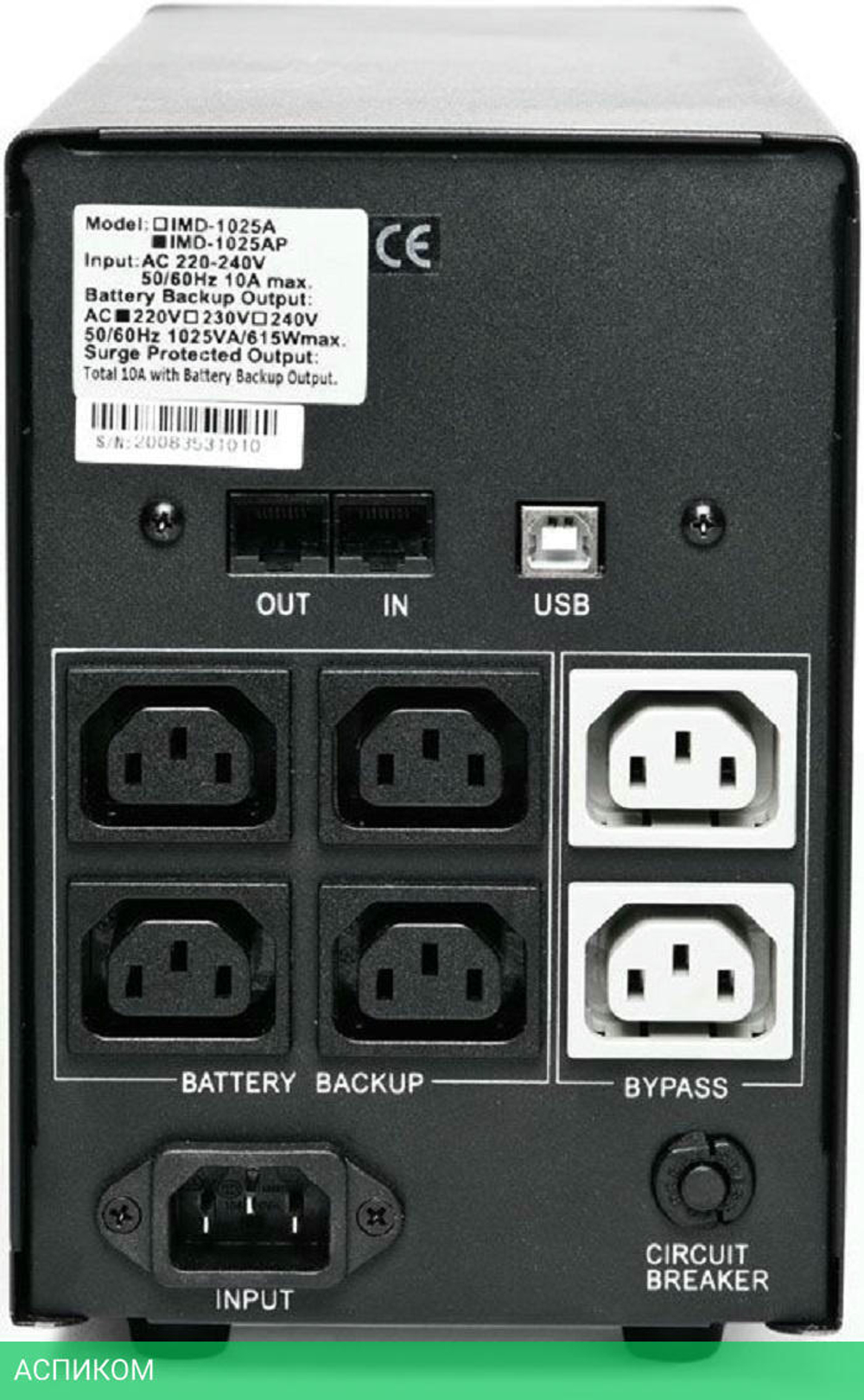 Источник бесперебойного питания Powercom Imperial (IMD-1500AP)