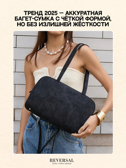 11514R/Сумка женская