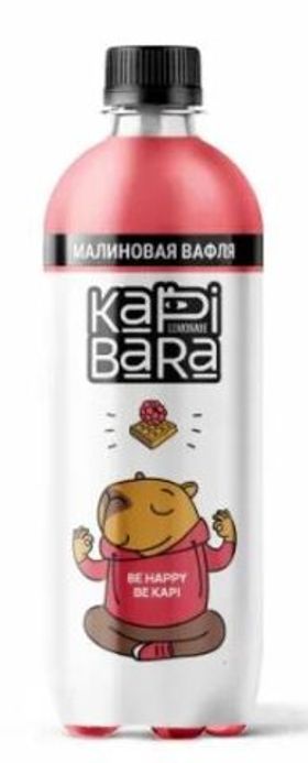 Капибара МАЛИНОВАЯ ВАФЛЯ 0,5/12 ПЭТ