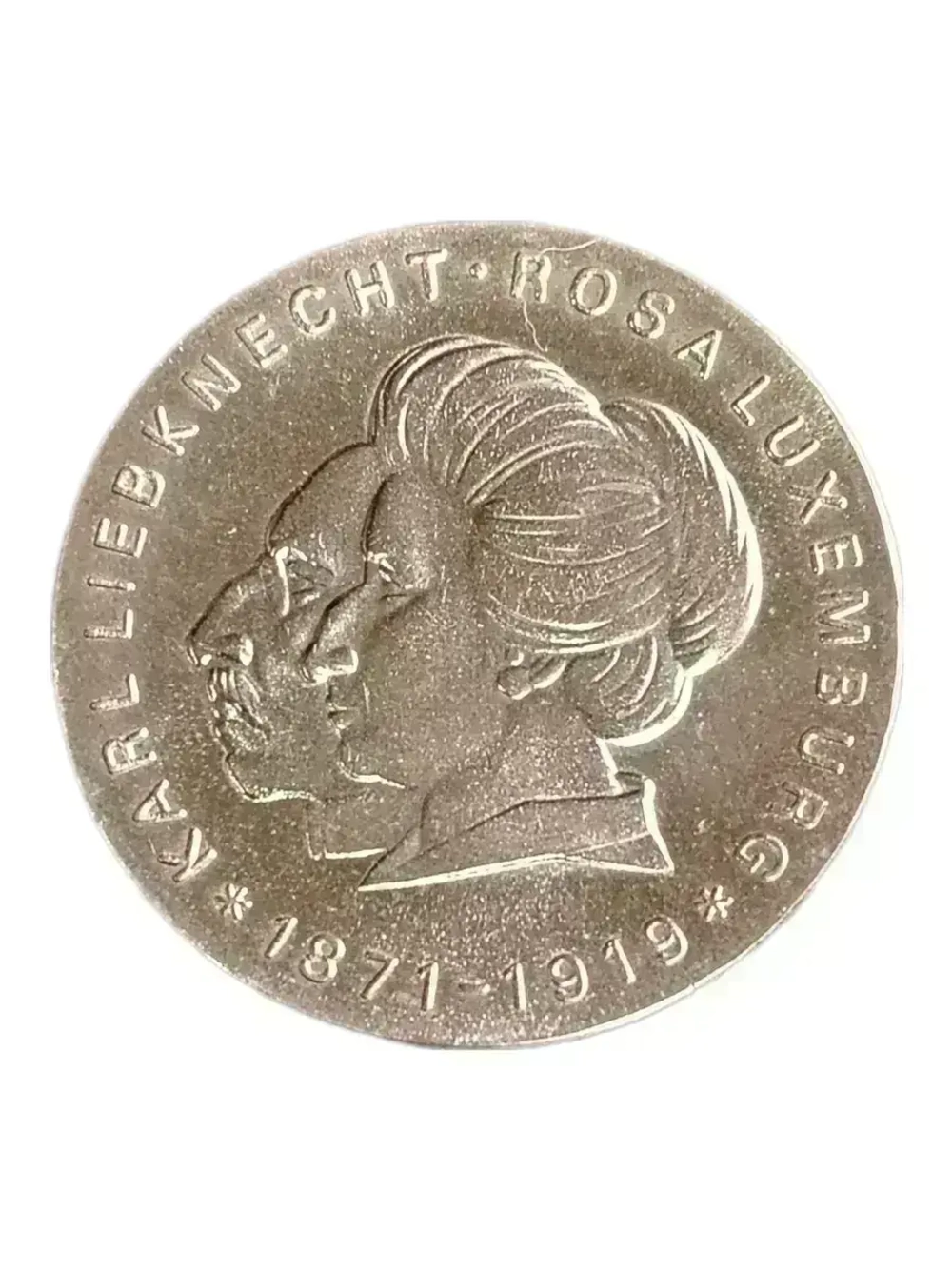 Монета  20 марок 1971 ГДР "Карла Либкнехт и Роза Люксембург"