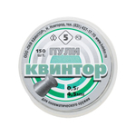 Пуля пневматическая "Квинтор №5" кал. 4,5мм (150 шт.) плоская головка