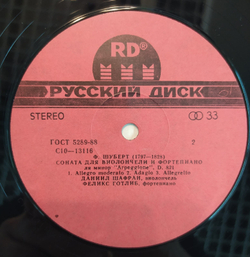 Даниил Шафран Шуман, Шопен, Шуберт Фантастические Пьесы, Интродукция И Блестящий Полонез, Соната Для Виолончели И Фортепиано Ля Минор Arpeggione