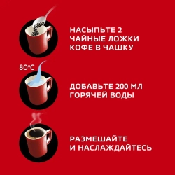 Кофе растворимый Нескафе Классик, 190 г