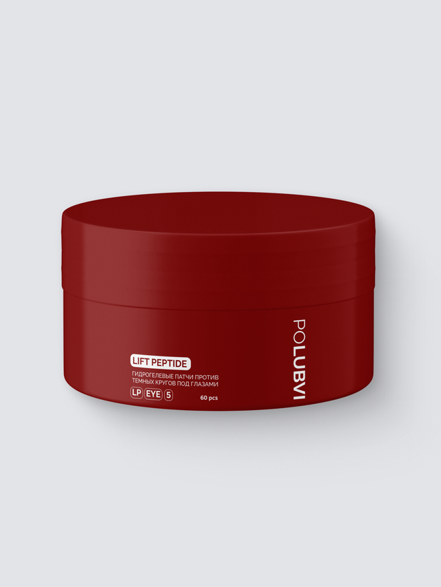 Гидрогелевые патчи против темных кругов под LIFT PEPTIDE