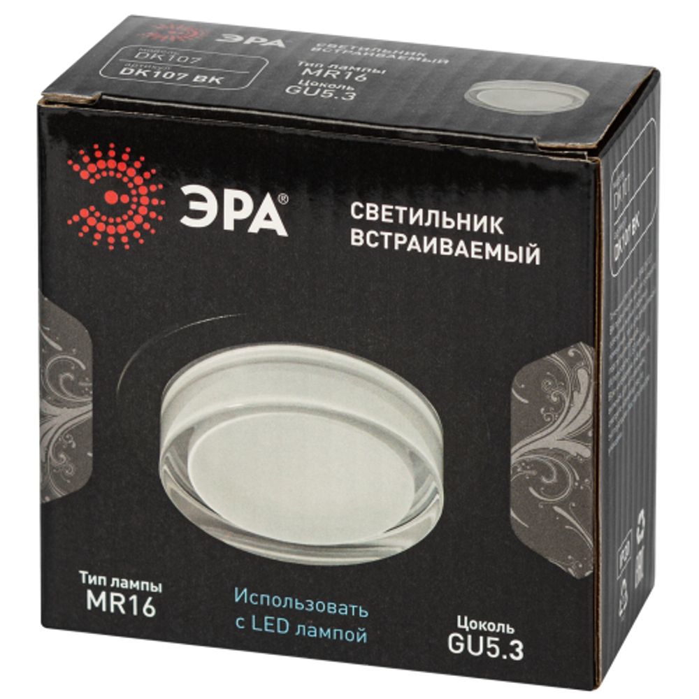 Встраиваемый светильник декоративный ЭРА DK107 BK MR16 GU5.3 черный | Декоративные встраиваемые светильники