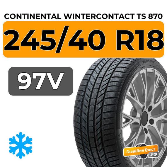 Continental WinterContact TS 870 245/40 R18 97V XL