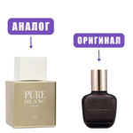 GEPARLYS Pure Blanc edT 100ml men марк