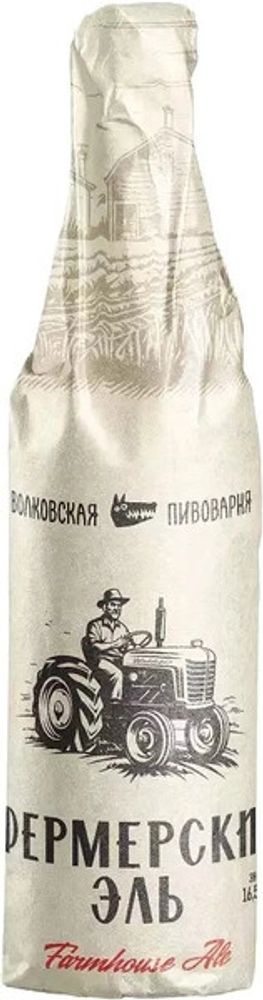 Пиво Волковская Пивоварня Фермерский Эль / Volkovskaya Pivovarnya Farmhouse Ale 0.45 - стекло
