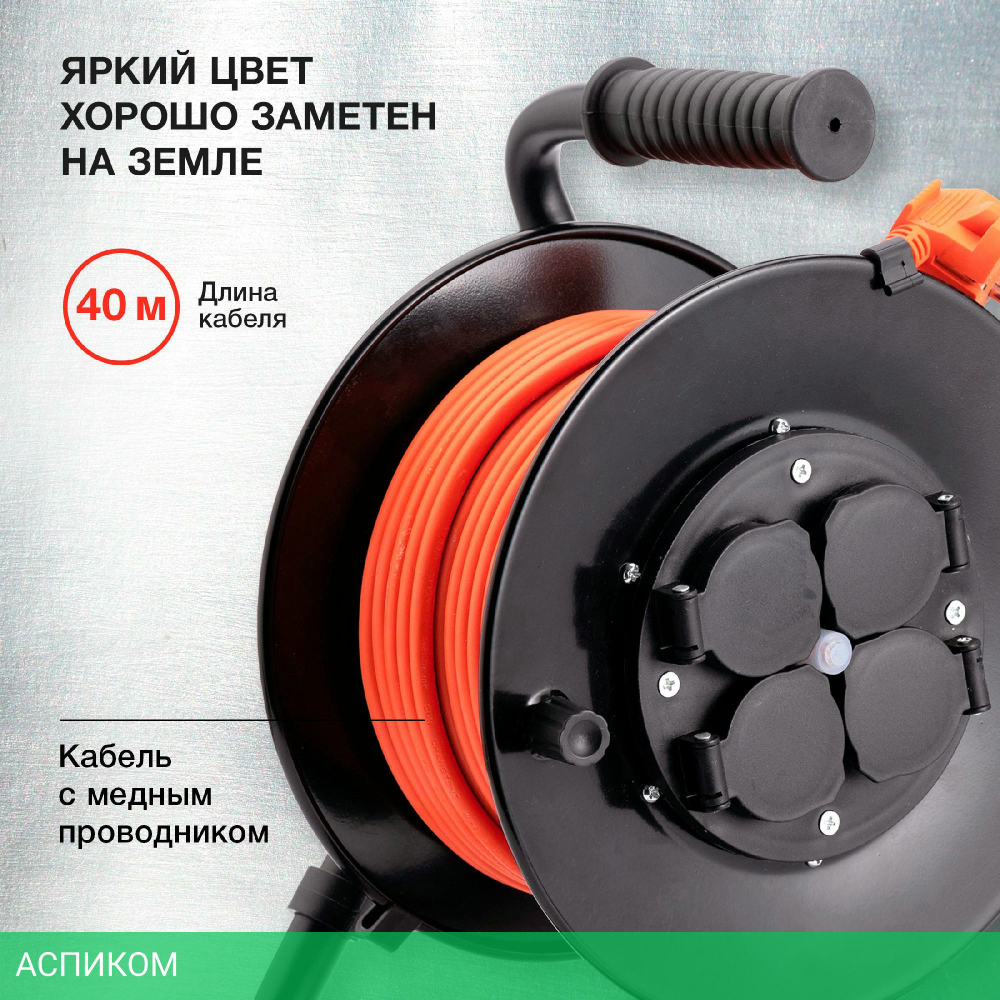 Удлинитель Starwind ST-PSR4.40/G-16
