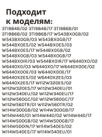 Манжета люка 00775742 (00779126) BOSCH