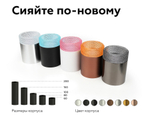 N6154 CF кофе D60*H25mm Out20mm MR16 (для корпуса светильника)