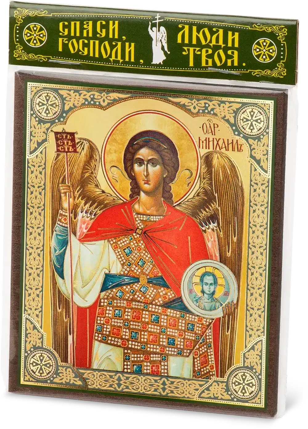 Икона "Михаил Архангел" 10х12 на МДФ-6