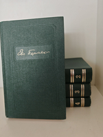 Евгений Пермяк. Собрание сочинений в четырех томах (комплект из 4 книг)