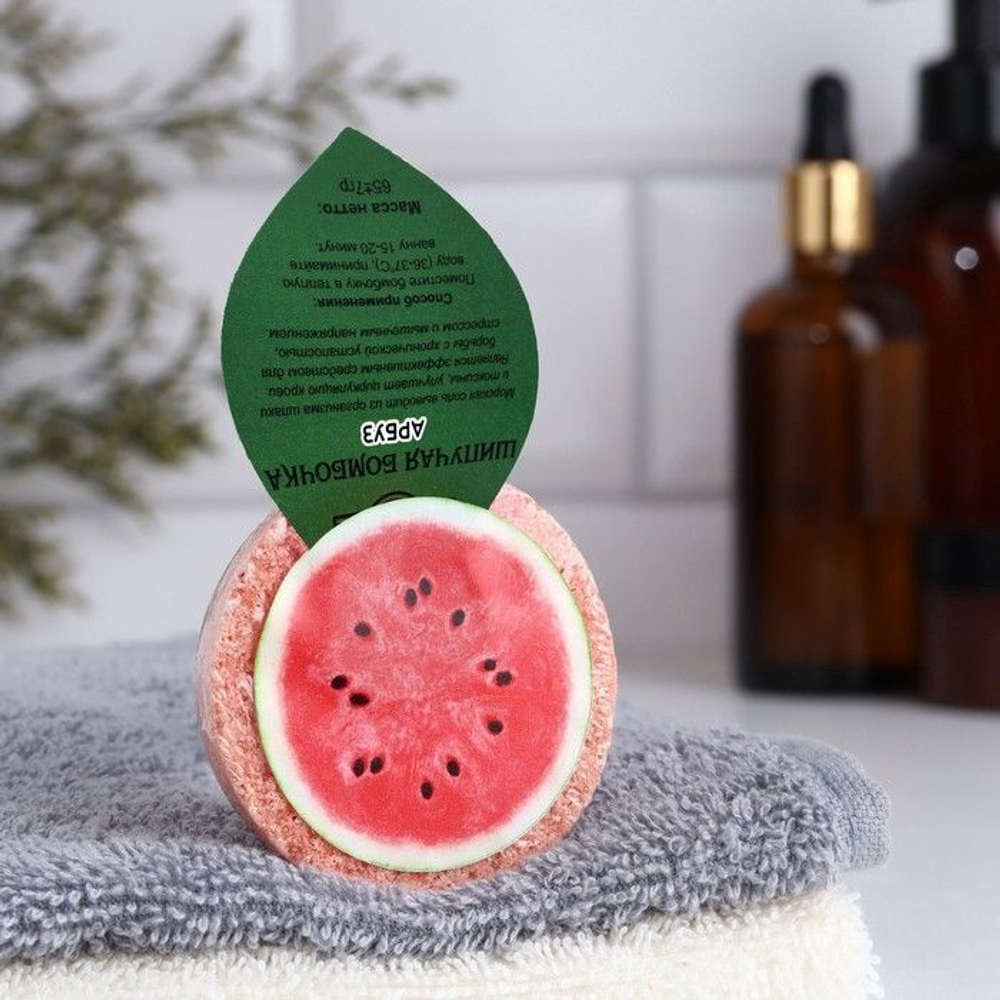 Бомбочка для ванны Арбуз - 60 гр.