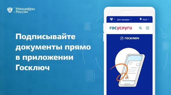 Деньги за ремонт по ОСАГО теперь можно оформить через «Госуслуги»