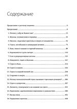 Психология стресса. 3-е изд.
