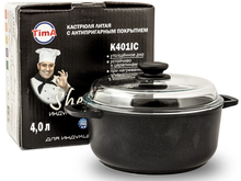 Кастрюля со стеклянной крышкой TimA Шеф К401IС, 4 л