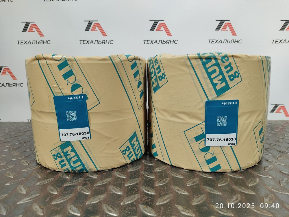 Втулка 707-76-16030