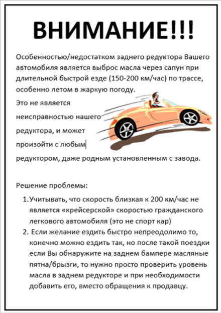 Редуктор задний в сборе с НОВОЙ муфтой Тойота Хайлендер, Лексус RX270/350/450H по программе Рециклинг
