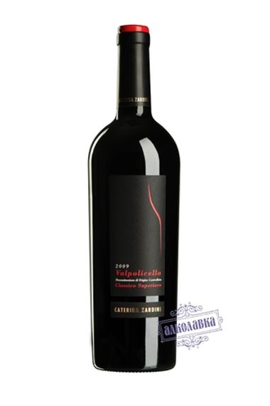 Катерина Зардини. Вино Вальполичелла Д.О.К. Классико Суперьоре Урожай 2009. 0,75 Л