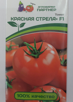 Томат Красная стрела+ F1 0,05 г 2-ной пак СМТ-13