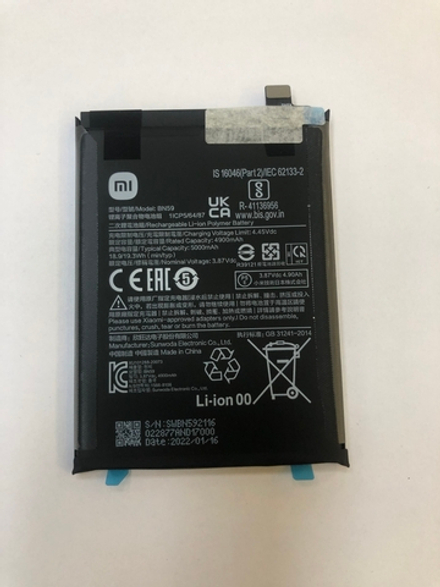 Xiaomi (Ксиоми) Redmi Not 10/Not 10S/Poco M5S  Аккумулятор Оригинал (снятый с нового телефона)