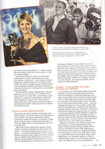 Журнал "Фома" №1 январь 2021 г.