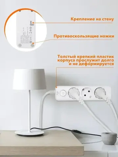 Сетевой фильтр, AGNI, 3 розетки с выключателем, удлинитель 2 метра