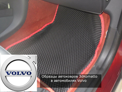 Автоковрики EVA для Volvo V40 (1996-2004)