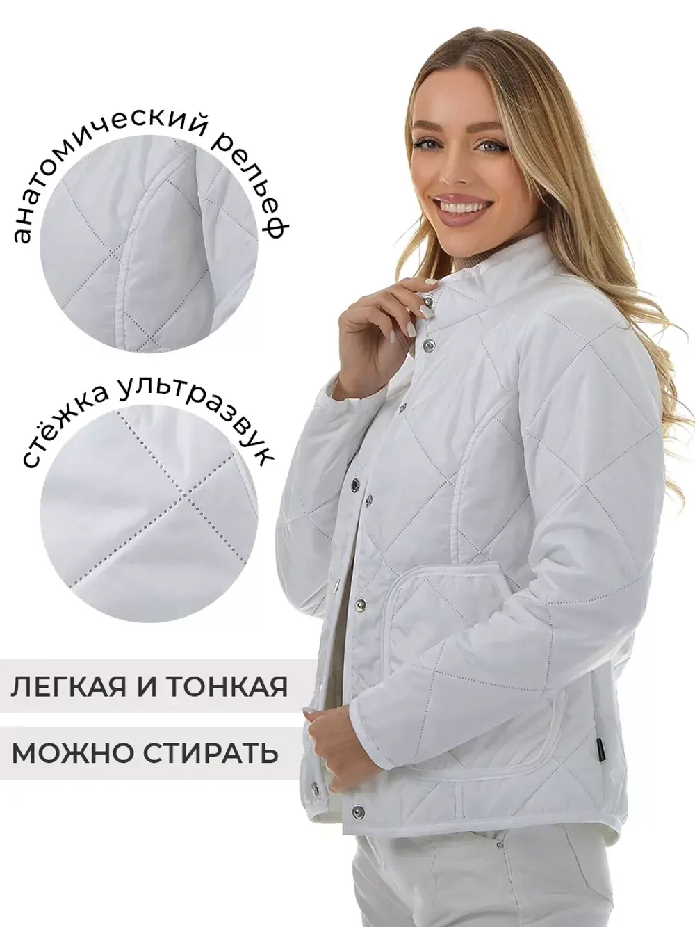 Куртка демисезонная + чехол + сумка. Производство до 10 дней.