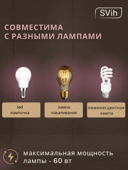 Лампа настольная на прищепке