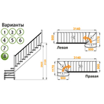 Лестница на второй этаж К-001м/8 Левая c подступенками