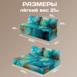 Бескаркасный диван кровать раскладной "Голубые цветы"